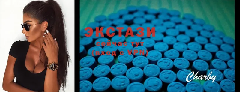 Ecstasy MDMA  Жуковский 