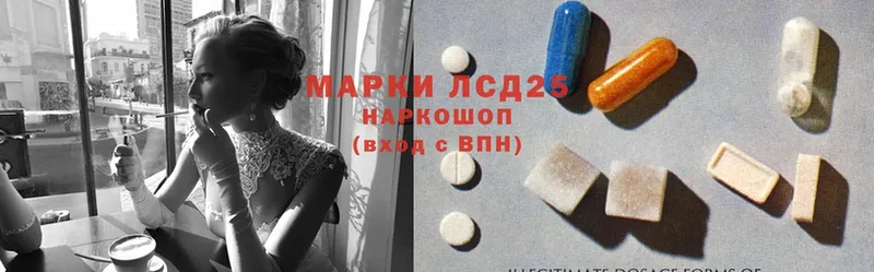 мега ссылка  маркетплейс как зайти  LSD-25 экстази ecstasy  Жуковский 