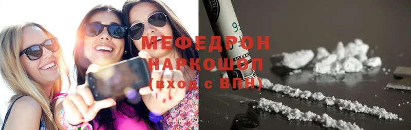 Мефедрон 4 MMC  OMG маркетплейс  Жуковский 